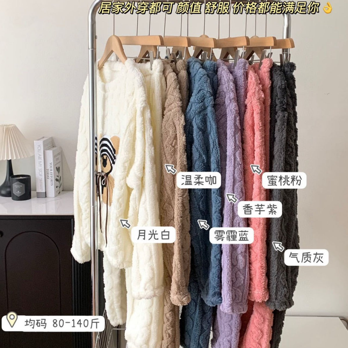 熊のキャラクターを厳選しました珊瑚の羽毛のパジャマスーツ女性秋冬の厚手のふわふわの長袖の冬の暖かい部屋着